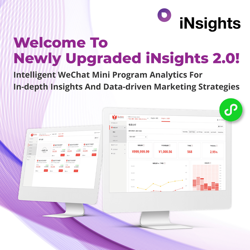 iClick Releases iNsights 2.0 to Extend Intelligent Data Analytics Coverage to Popular WeChat Mini Program Ecosystem