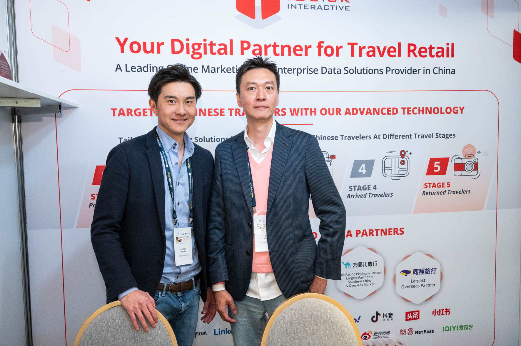 iClick x 2023 Airport Retail & Commercial Forum