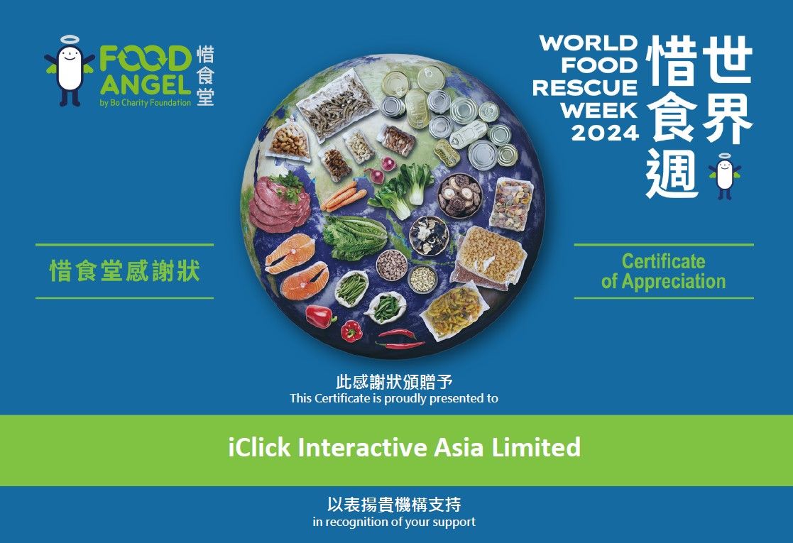 iClick’s Hong Kong Office as World Food Rescue Week’s Food Collection Point