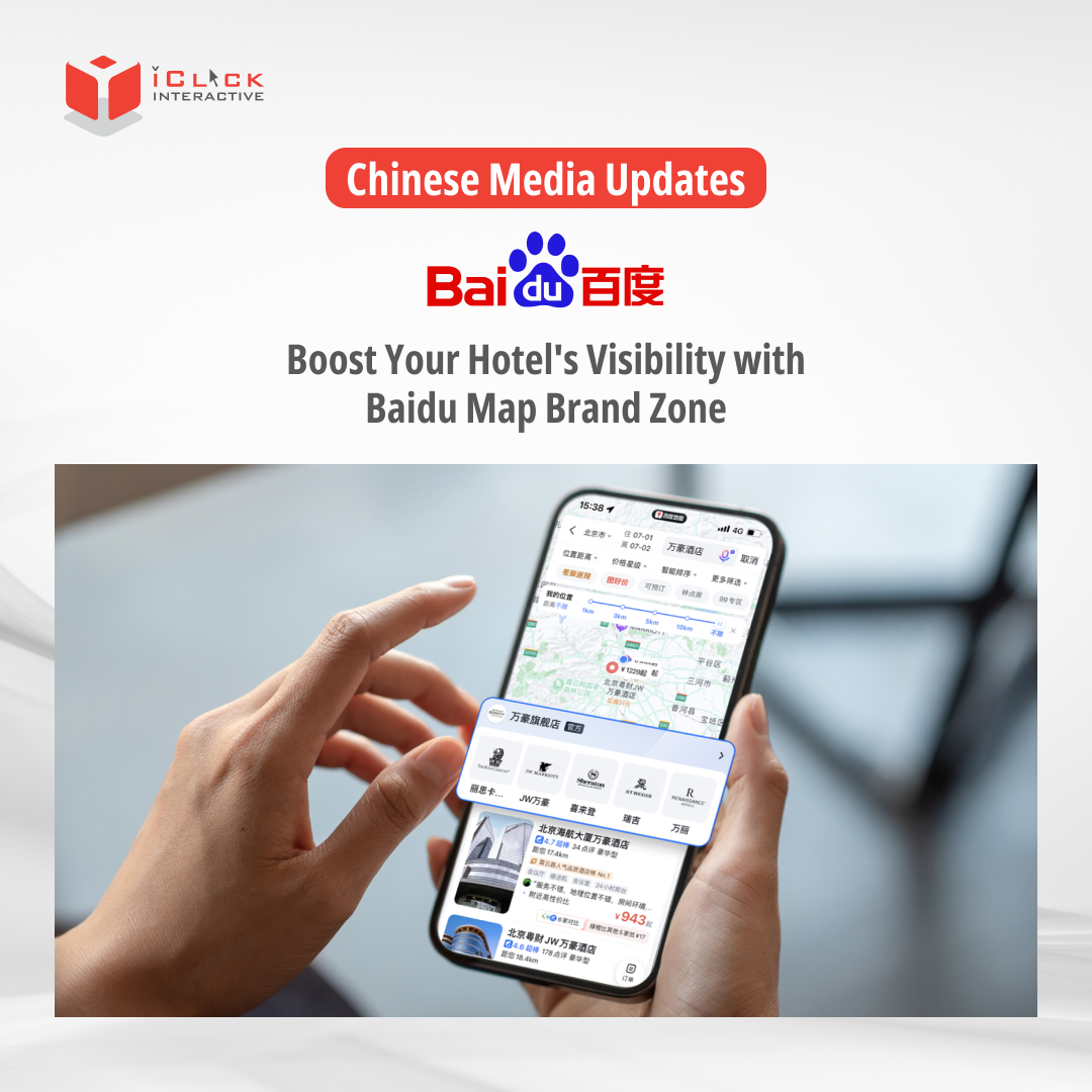 Elevate Your Hotel’s Visibility with the NEW Baidu Map Brand Zone!