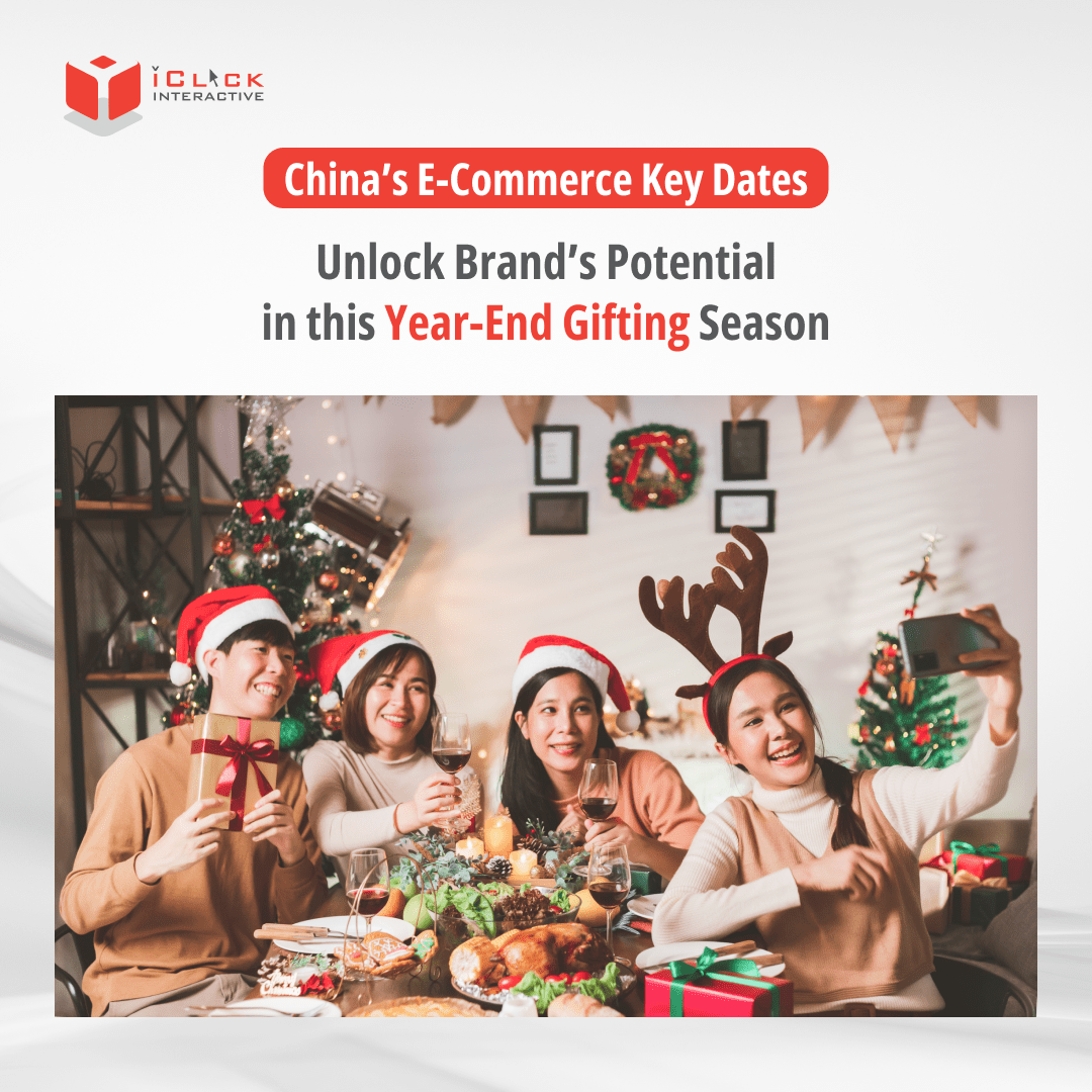 Unlock Brand’s Potential in this Year-End Gifting Season!