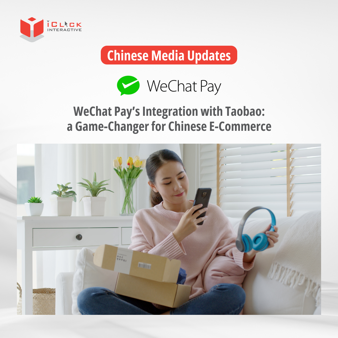 WeChat Pay’s Integration with Taobao: a Game-Changer for Chinese E-commerce