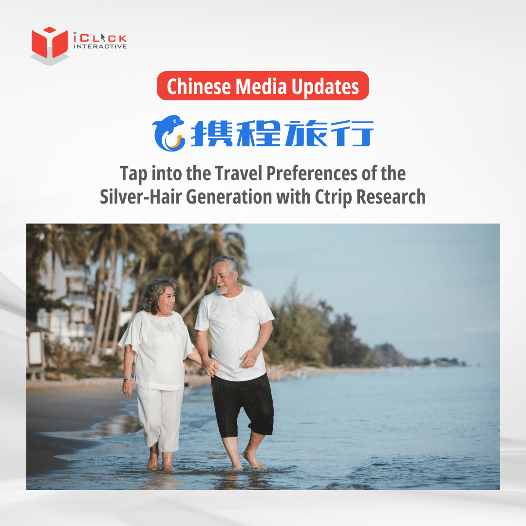 Tap into the Travel Preferences of the Silver-Hair Generation with Ctrip!