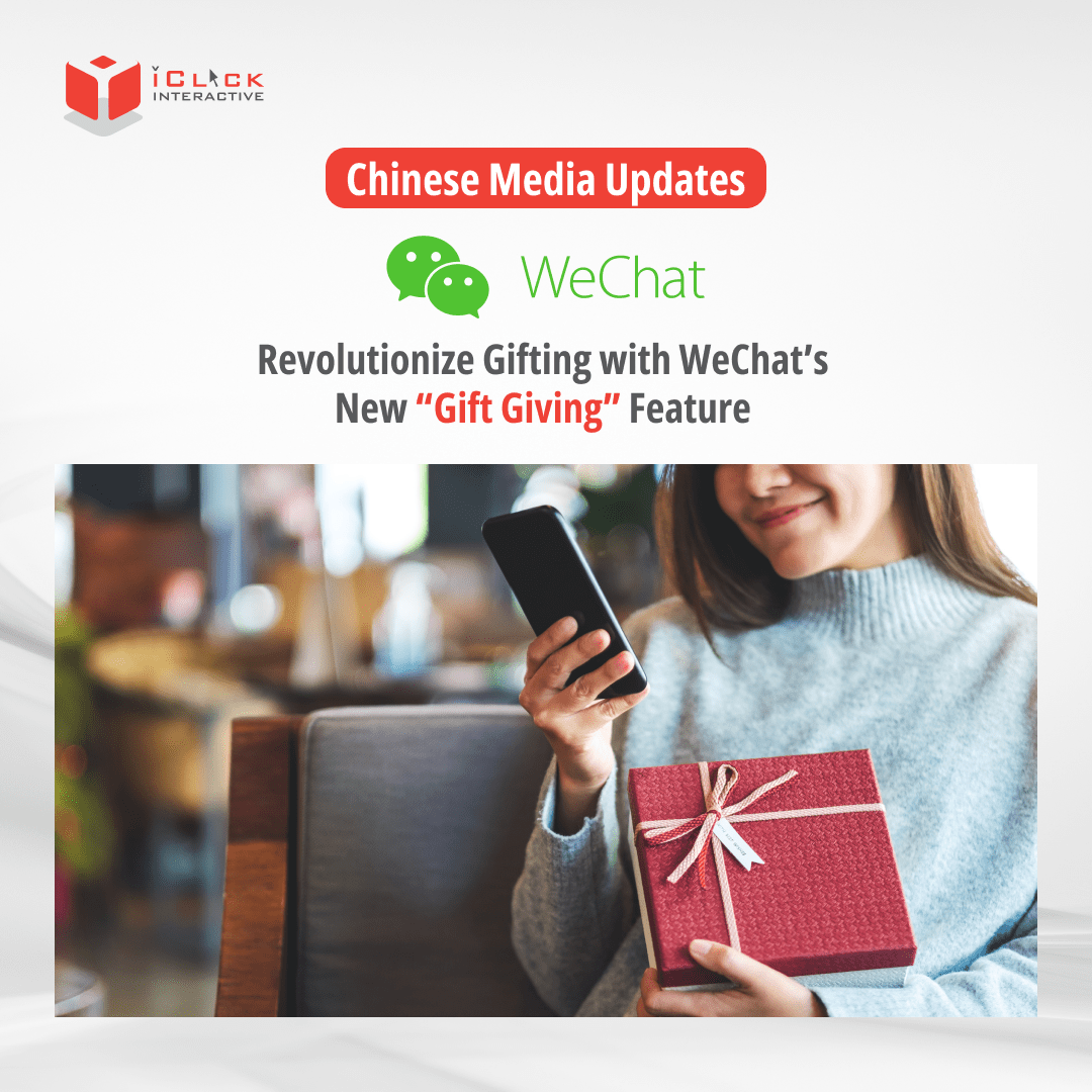 Revolutionize Gifting with WeChat’s New “Gift Giving” Feature