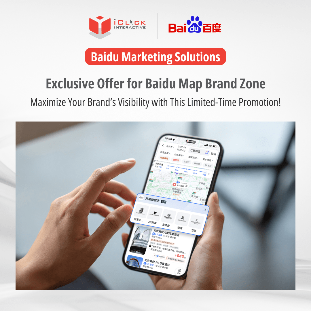 Maximize Your Brand’s Visibility with Exclusive Offer for Baidu Map Brand Zone!